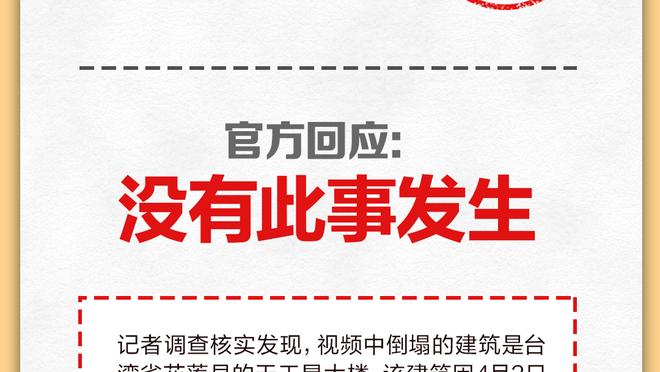 半决赛遭爆冷？孙兴慜本届亚洲杯全勤，6场贡献3球1助